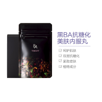 [抗糖丸/180粒]POLA 宝丽 黑BA抗糖化美肤内服丸 180粒/盒 日本进口 膳食营养补充剂 120克