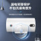美的(Midea)热水器电热水器储水式2000W速热安全防电小型家用热水器美的洗澡机械款A3 F50-15A3(HI)