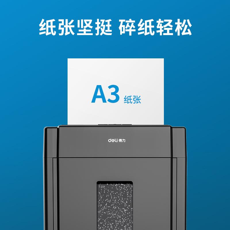 得力7396复印纸 A3 70g 蓝色 5包高清大图