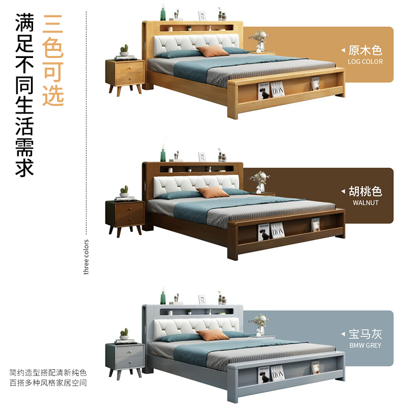 欧梵森 北欧橡胶木主卧床1.5米床双人床实木床家用夜灯储物床欧式大床软包床现代简约小户型婚床套装组合卧室家具床