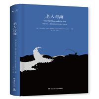 老人与海_2020b909500