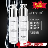 净化换颜素深层清洁毛孔按摩膏净化焕颜素深层清洁毛孔按摩膏焕颜膏肌肤焕颜素净化换颜