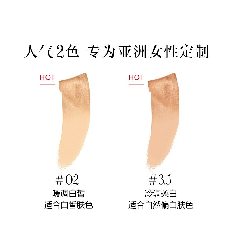 阿玛尼(ARMANI)粉底液长效持妆粉底/遮瑕 权利/权力粉底液#2 象牙白 30ml