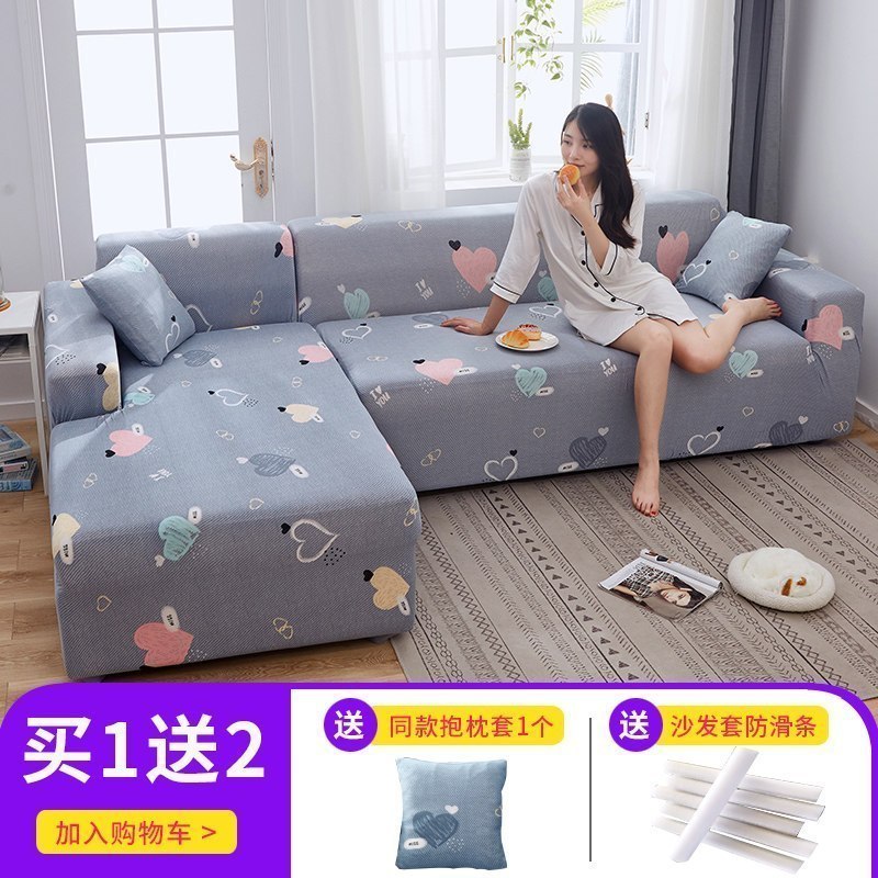 弹力全包萬能套沙发套罩一套四季通用型沙发垫巾皮沙发罩套全盖 贝壳 S码(沙发长90-140cm适用,用于单人沙发)高清大图