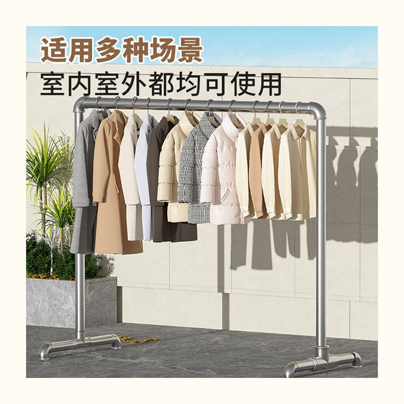 鑫睿辉 晾衣架 2.0*1.8m 个高清大图