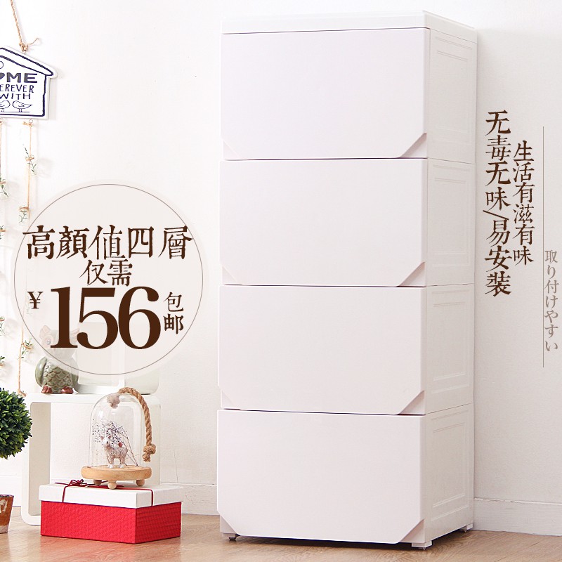 40cm加厚塑料抽屉式收纳柜宝宝婴儿衣服储物柜儿童整理玩具收纳箱 三维工匠高清大图