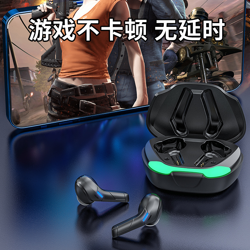哌佰客(pabog)TWS无线蓝牙游戏耳机G5黑色