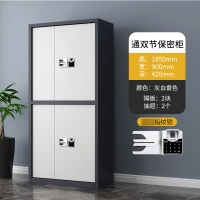 东升顺指纹电子保密柜钢制密码文件柜档案柜办公柜矮柜保密资料柜通双节灰白色:国保指纹锁