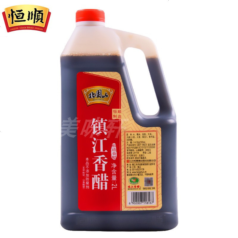 固山香醋L 镇江香醋 酿造食醋 镇江特产