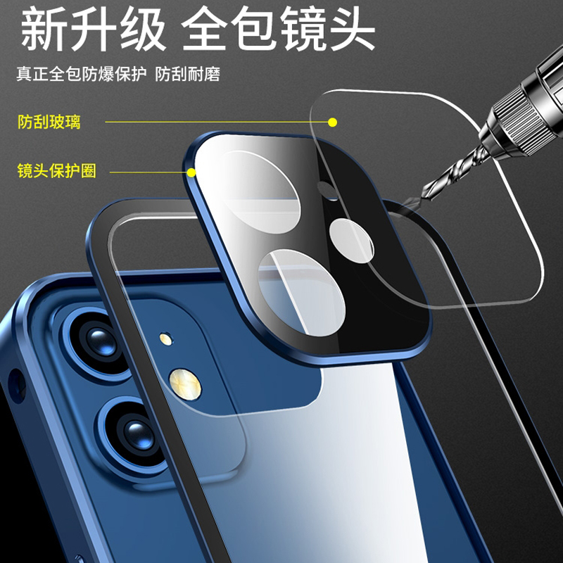 安美宝 苹果12/13手机壳11双面玻璃iphone12pro保护套透明13Promax超薄防摔磁吸金属边框男女全包镜头高清大图