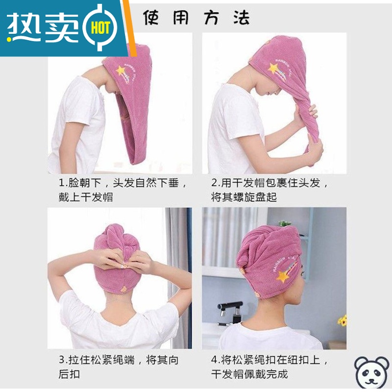 敬平干发帽比好用吸水浴帽洗头发速干刺绣毛巾包头女加厚成人 紫红色-彩虹双层加厚-品质款_i高清大图
