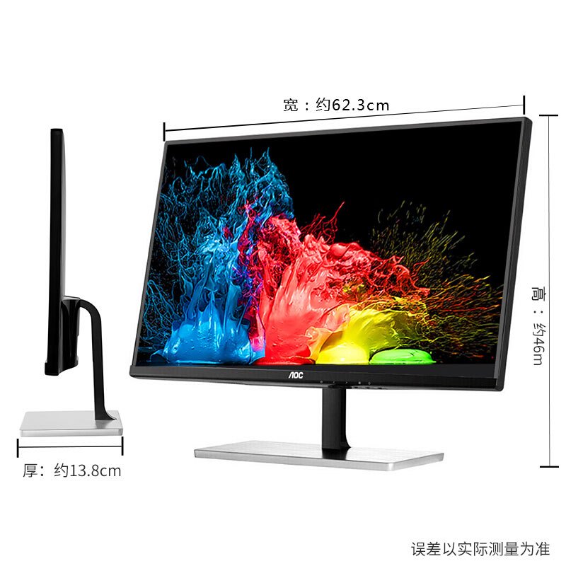 AOC I2779VH 27英寸AH-IPS广视角窄边框爱眼不闪屏电脑显示器(HDMI)