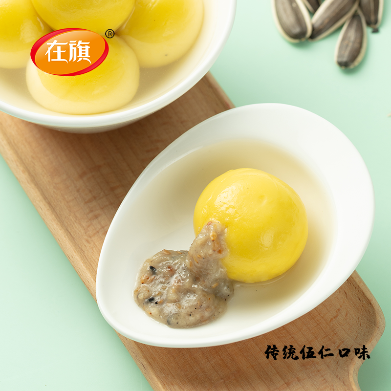 【中华特色】河北供销馆 在旗 大黄米汤圆黑芝麻400g*3袋 元宵节速食早餐食材 主食夜宵面点 河北秦皇岛特产