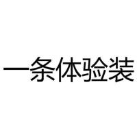 四条装男士内裤男莫裤代尔纤维大码平角裤四角裤青年舒适弹性裤头 随机款体验1条装 1条装 L 90斤内