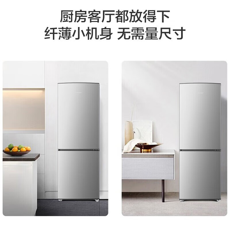 容声冰箱170L双门双开门小冰箱 冷藏冷冻迷你小型家用电冰箱BCD-170D11D容声172升级换新