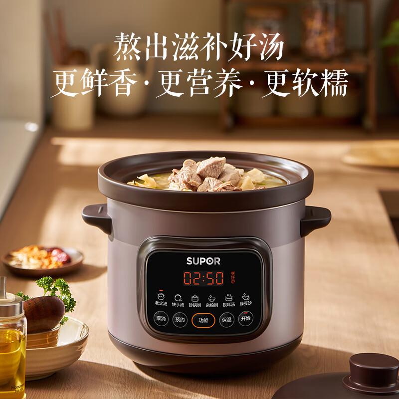 苏泊尔(SUPOR)电炖锅紫砂锅4L/升大容量煲汤锅养生锅煮粥锅电砂锅家用智能预约电炖盅熬粥紫陶内胆DG40YC872高清大图