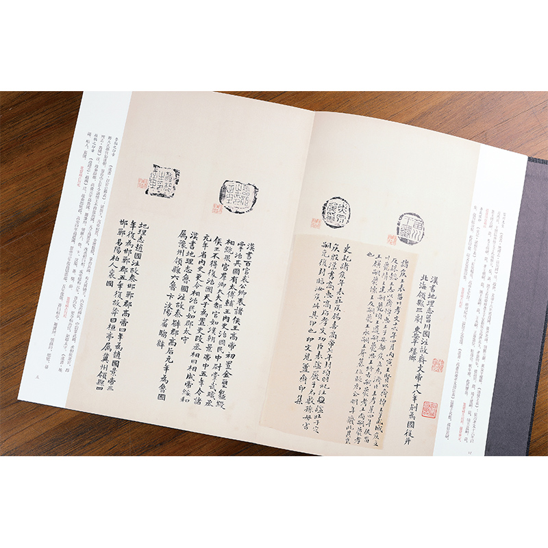 [正版]陈介祺藏吴大澂考释古封泥收藏鉴赏 普通版 书法碑帖 上海书画出版社高清大图