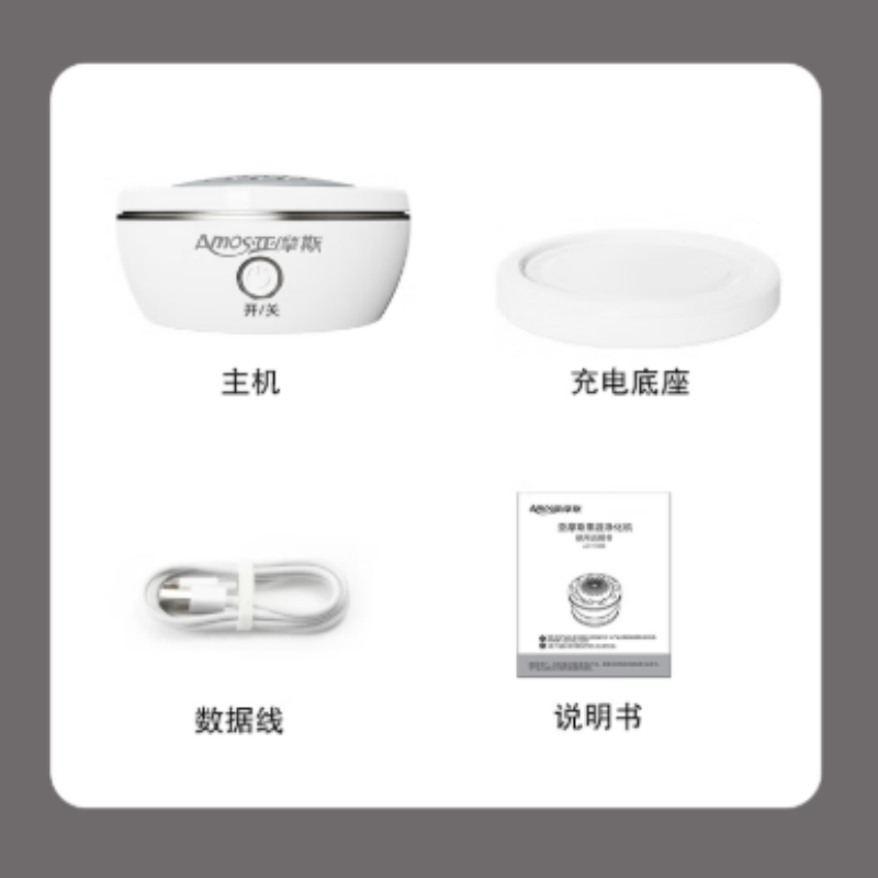 亚摩斯(Amos)果蔬清洗机 食材净化机无线便携式水果蔬菜清洗机去农残升级钛电解片旋转涡流清洗AS-YR688x1高清大图