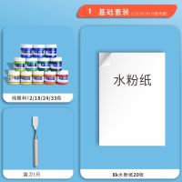 水粉颜料套装学生用美术生集训练习初学者色彩儿童|仅颜料[送刮刀+20张水粉纸] 24色套装