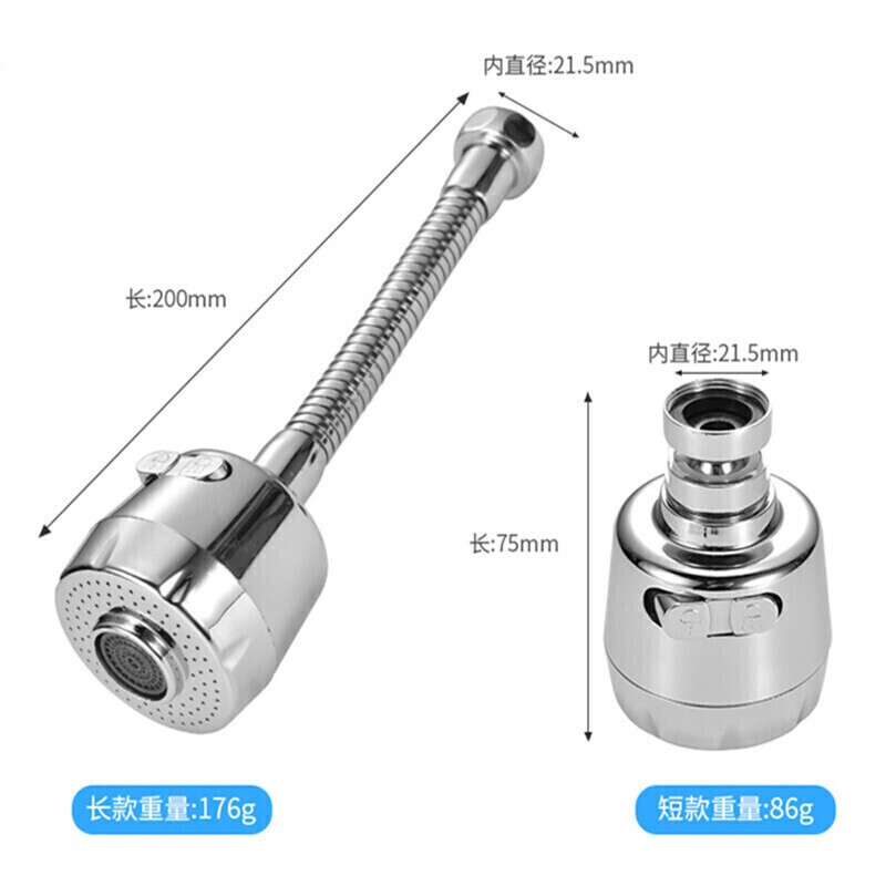 水龙头溅头加长延伸器厨房家用自来水洗菜盆花洒节水过滤喷头嘴