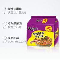今麦郎 大今野老坛酸菜泡面5连包 方便面速食食品118g*5