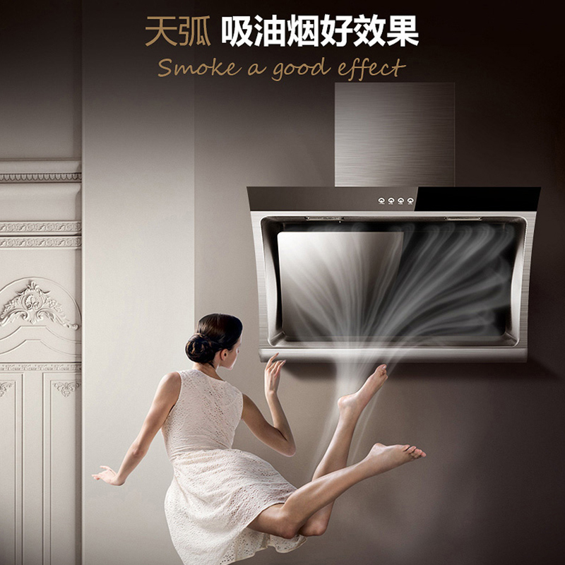 康宝(canbo)CXW-220-A102(1)抽油烟机侧吸式壁挂抽烟家用大吸力油烟机