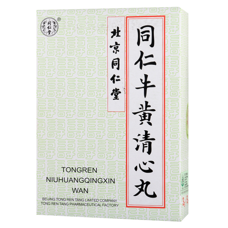 同仁堂同仁牛黄清心丸 3g*6丸/盒