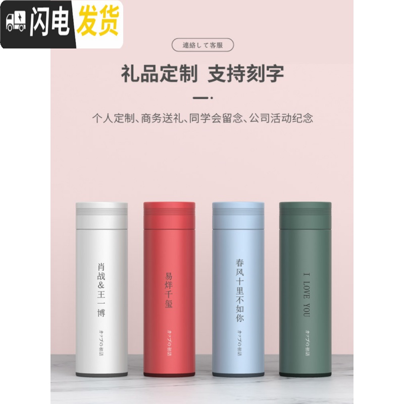 三维工匠保温杯子女可爱学生少女简约小容量韩版清新文艺便携创意刻字潮流 瓶水兰350+杯刷+杯套
