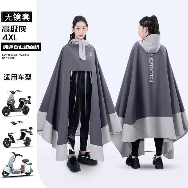 正雨雨衣电动电瓶车女款2024新款长款全身防暴雨成人男摩托车专用雨披9063 高级灰【拉链高领赠手提包+15000mm防水面料】 3XL