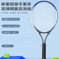 闪电客网球回弹训练器单人羽毛球回弹自打单打有绳网球一个人打弹力球拍