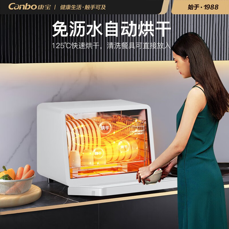 康宝(Canbo)消毒柜 家用 小型 桌面台面消毒碗柜 碗筷免沥水高温消毒烘干 迷你单门星级台式消毒柜 [黑色款]