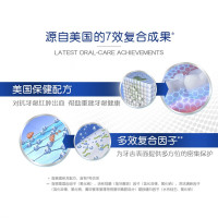 佳洁士牙膏140g 高阶全优7效(根源护龈)(BY)
