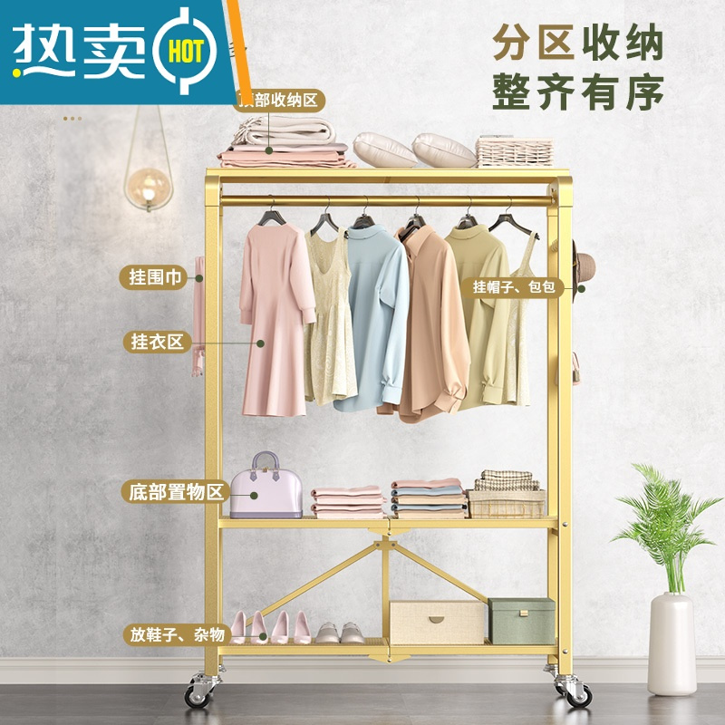 敬平晾衣架落地折叠家用挂衣架阳台卧室晒衣服架子室内简易单杆衣帽架 [经典款]双层置物+滑轮底座-加粗加固(经典黑) 大