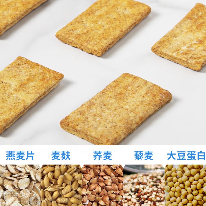 洲际 纤麦乐代餐饼干480g*1盒酥脆可口休闲饼干丰富膳食纤维办公室休闲零食分享装
