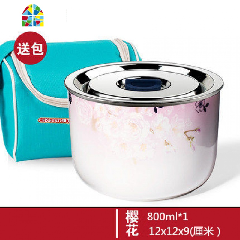 饭盒陶瓷保鲜盒带盖微波炉专用可加热上班族方便携带保温饭盒FENGHOU 粉色樱花800ml1个