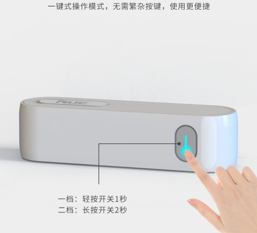 NUC除味净化器ND11高清大图