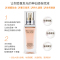 雅诗兰黛(Estee Lauder)白金级奢宠光璨精华粉底液30ML 持久遮瑕 白金粉底液1C0适合白/皙肤色