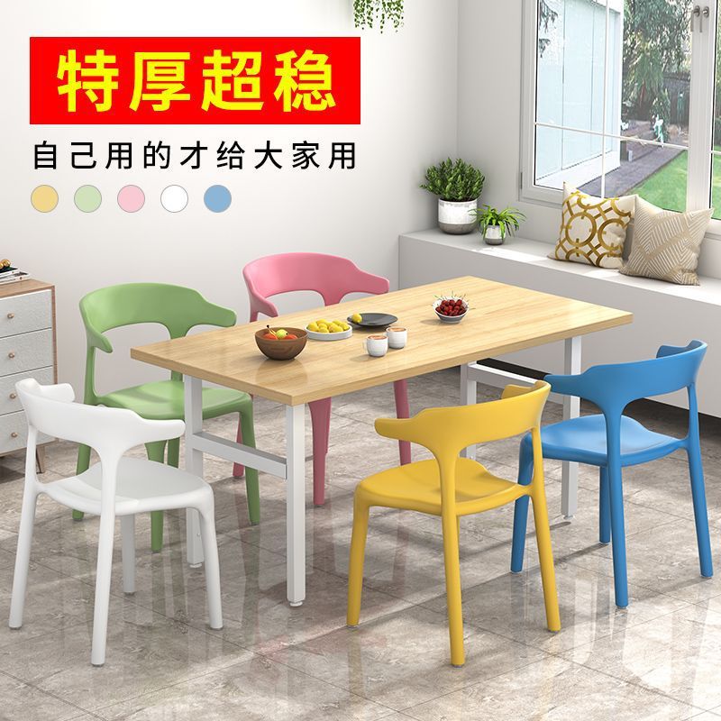 儵忽 加厚塑料餐椅 卡其色 1个高清大图