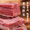 宝聚源平遥酱牛肉酱卤牛肉熟食开袋即食酱香120g*1袋