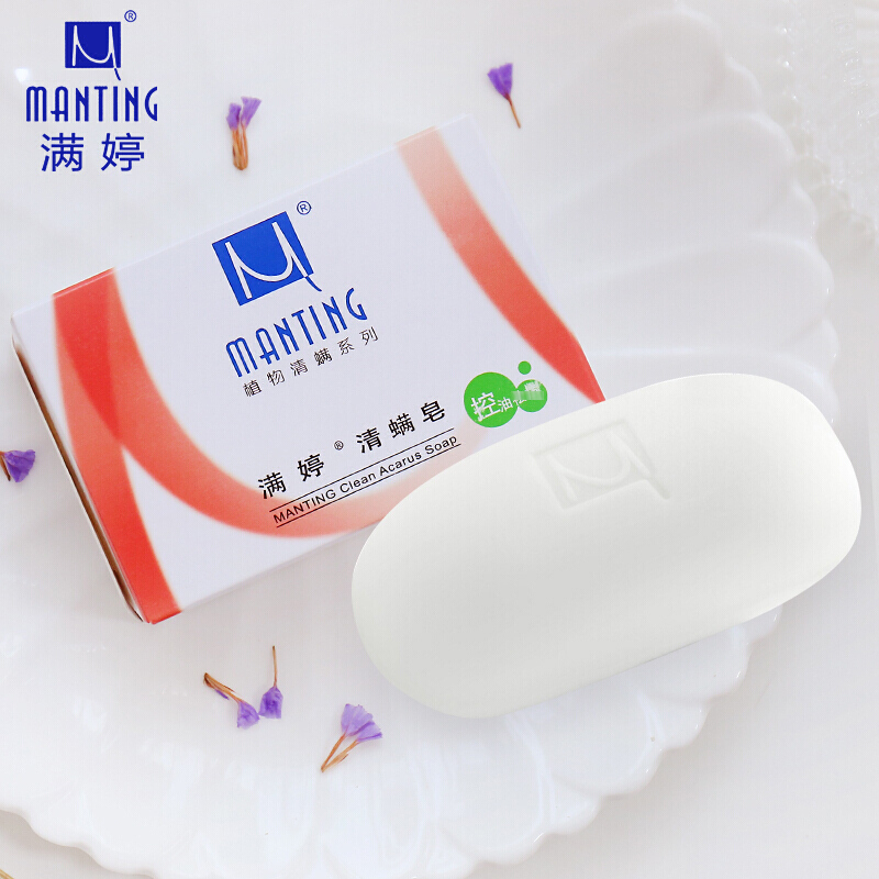 满婷(MANTING)清螨皂控油100g除螨皂男女士一皂多用香皂洁面皂高清大图
