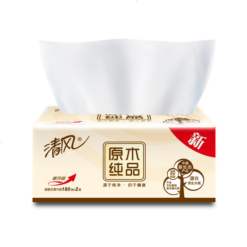 原木纯品抽纸180抽 纸巾 面巾纸 婴儿可用 26省
