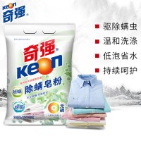奇强 keon 除螨皂粉1.058kg*1袋 无磷除菌洗衣粉天然皂粉