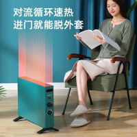 美菱(MELING)取暖器家用电暖气浴室用暖风机轻音节能省电对流速热电暖器MPN-DA2060(绿色)-B-JY