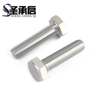 圣承启 螺丝 M14*50 个