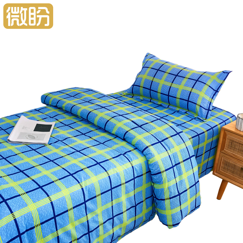 微盼 纯棉六件套 0.9m/套高清大图