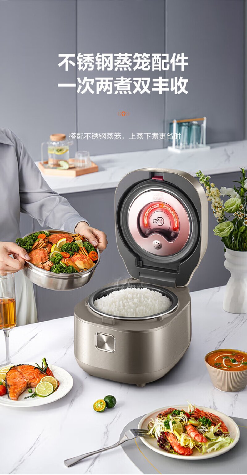 苏泊尔电饭煲家用IH电磁加热电饭锅多功能智能预约煲汤煮饭锅米饭锅 SF40HC82远红外加热技术 4L高清大图
