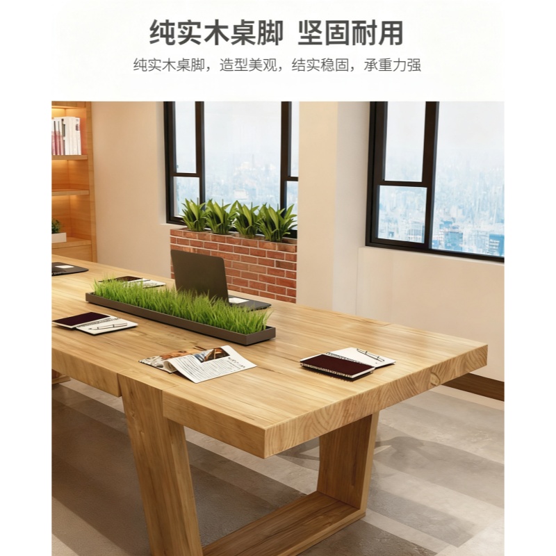 宜 掌柜 办公会议桌高清大图
