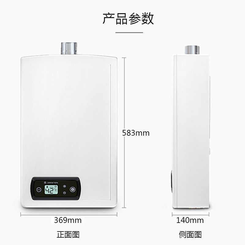 阿里斯顿(ARISTON)燃气热水器JSQ32-Ji8恒温 16升 天然气