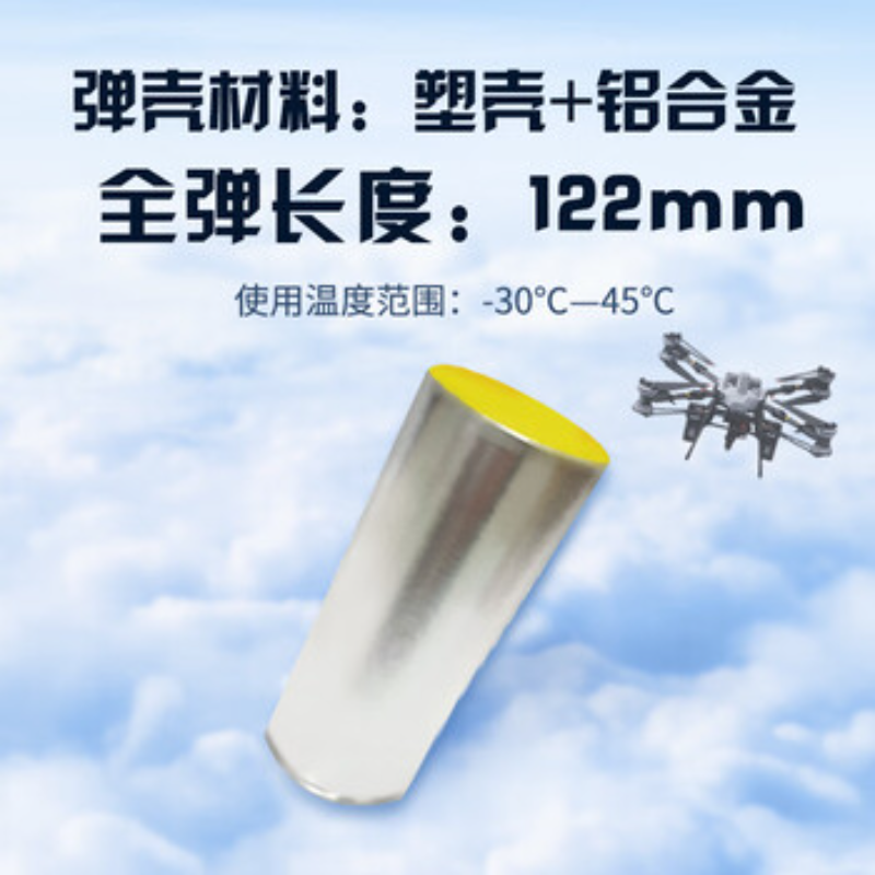大疆创新(DJI) 挂载配件FlyCart 100 破窗器高清大图