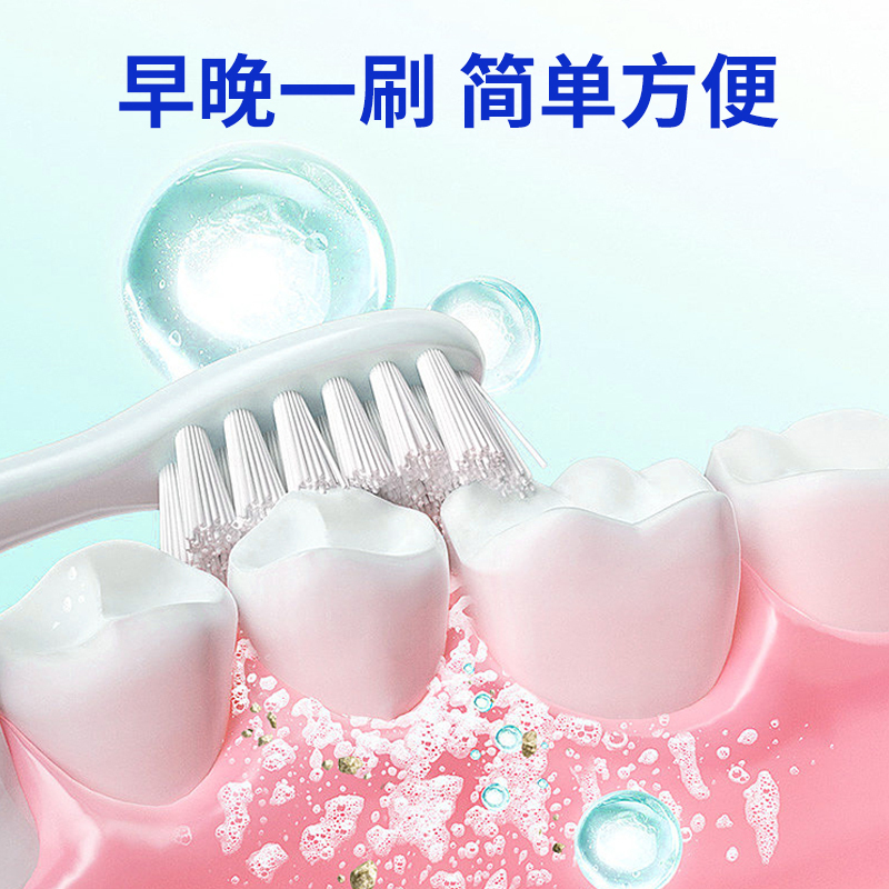 祖医堂牙齿修复凝胶辅助治疗牙齿过敏菌斑性牙龈炎正品2盒装